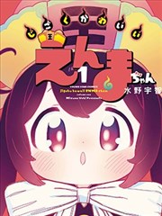 反向追光海报