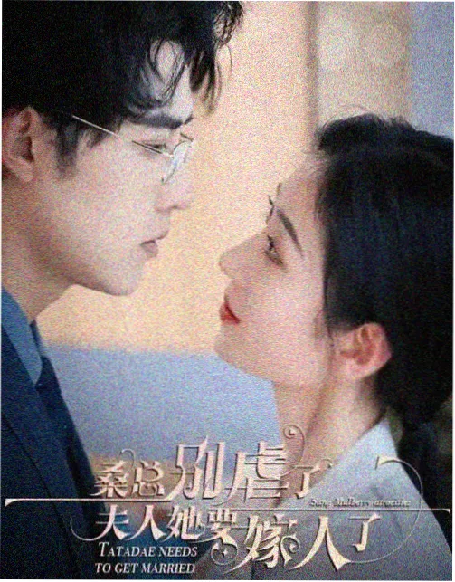 午夜维修站海报
